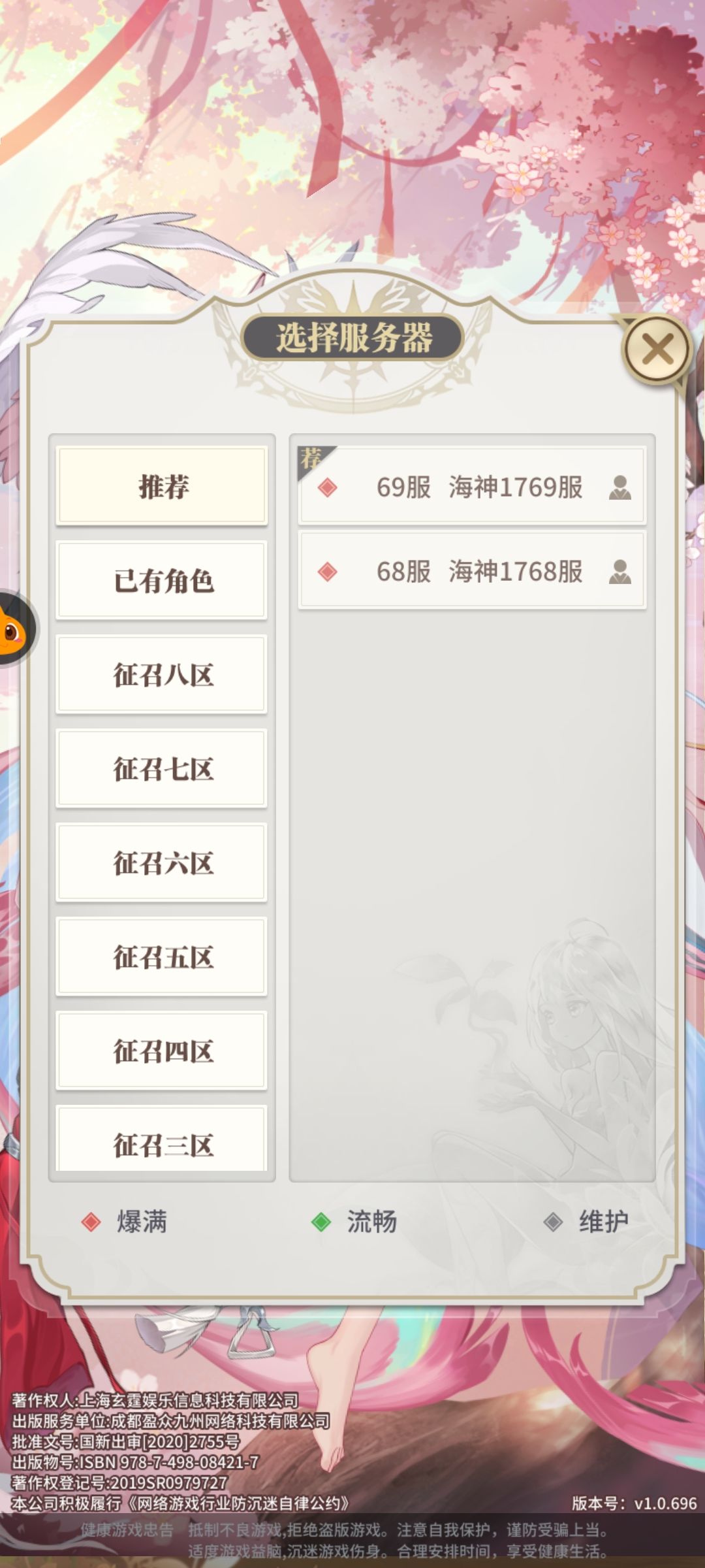 新区几点更新 1
