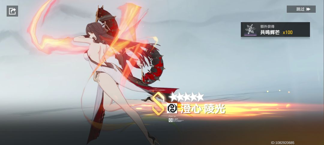很好,大保底 1