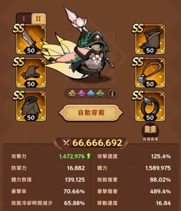 飞跃的旅行者：大剑篇