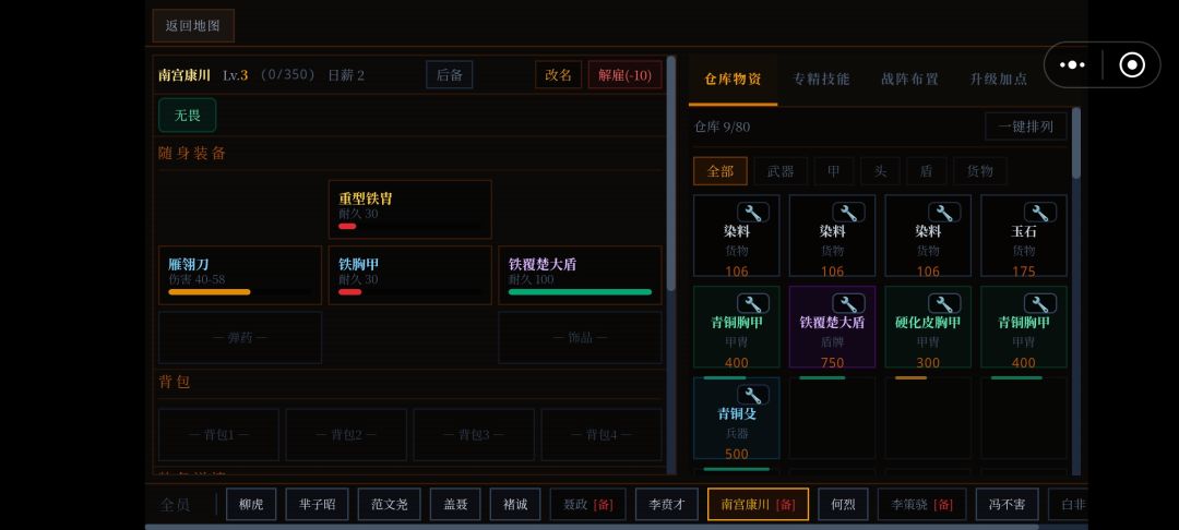 有了训练营模式这2块钱的卡拉米要起飞了 1