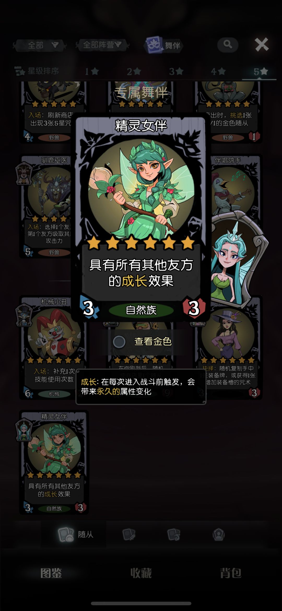 再来幻象削弱一下截图