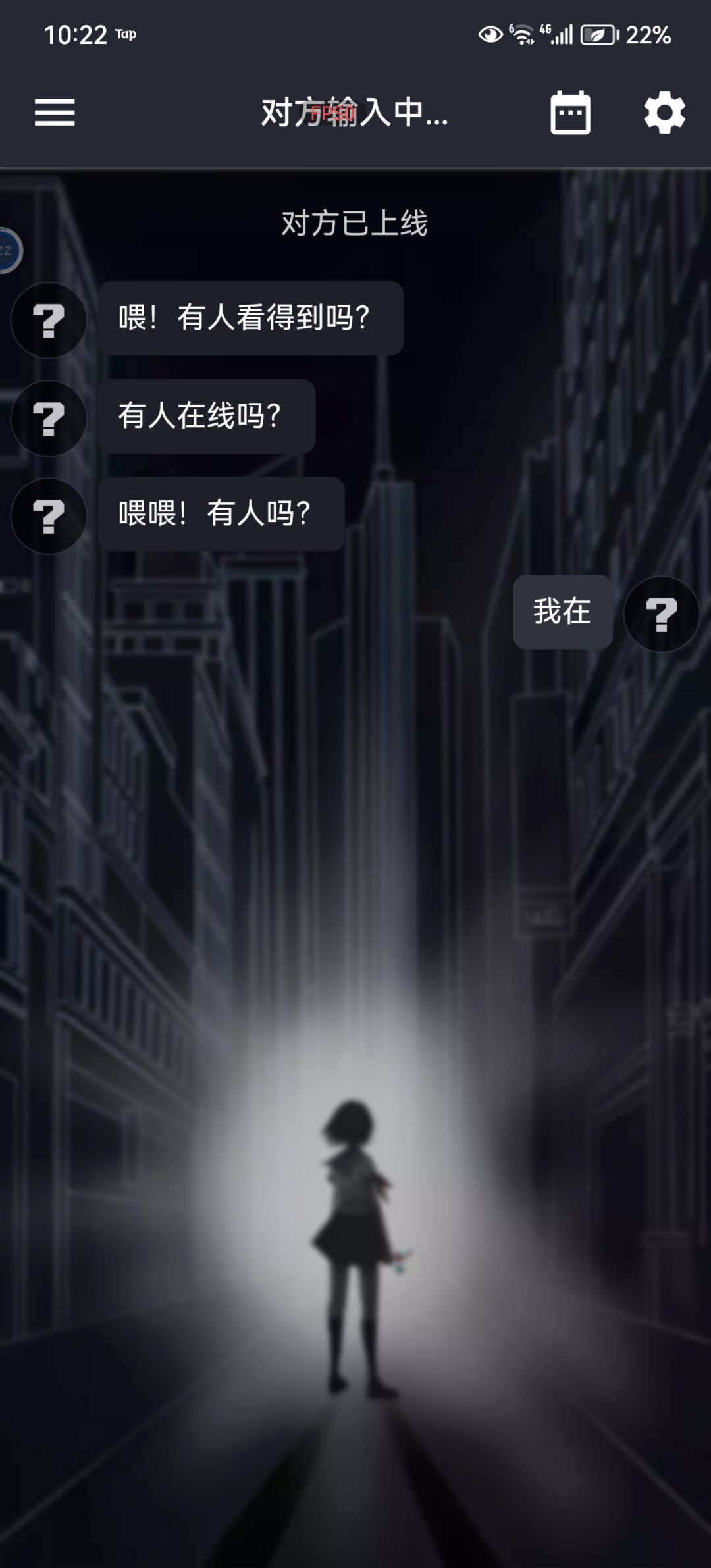 我会一直在的,miko 1