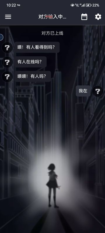 我会一直在的，miko