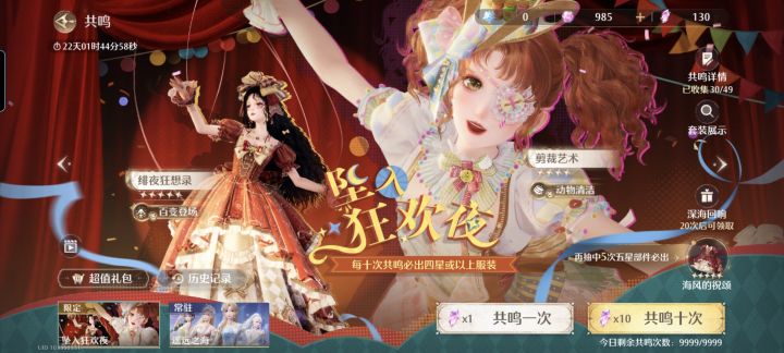 不想玩了兄弟们截图