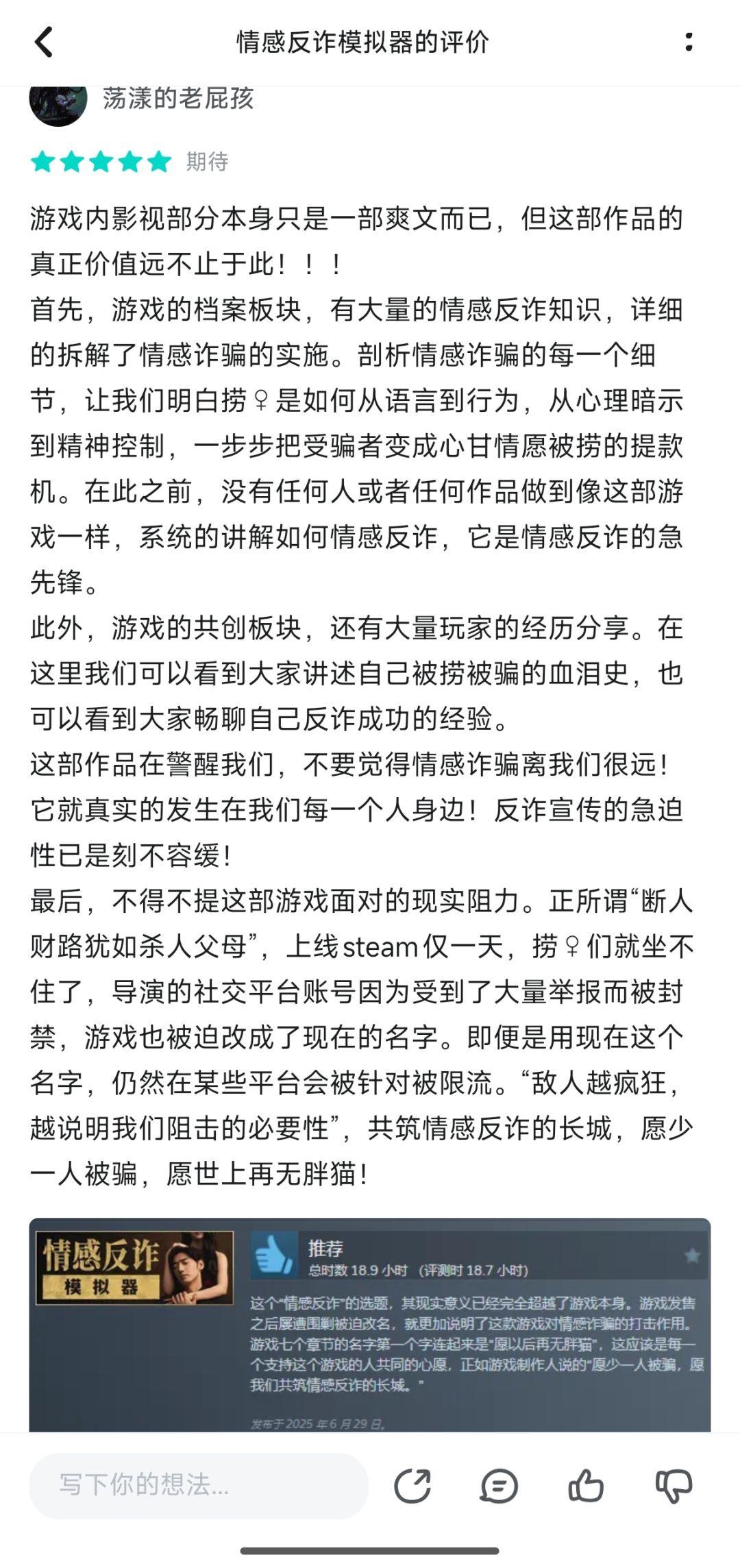 我要说的都在图里了 1