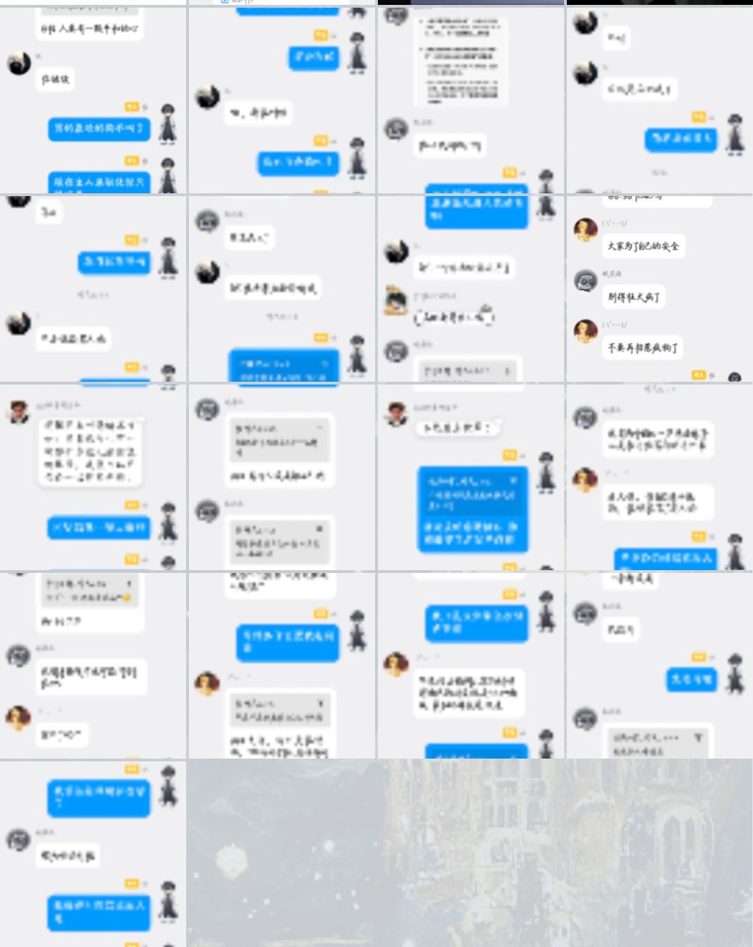无期的正常人越来越少了当然我也不正常 4