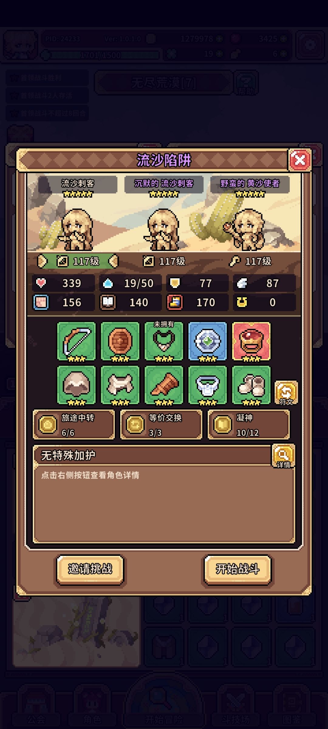 白高兴了 2