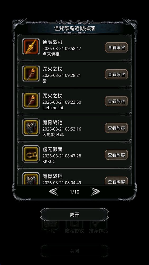 记录,魔酱君,咸鱼大半个月,终于过了 5