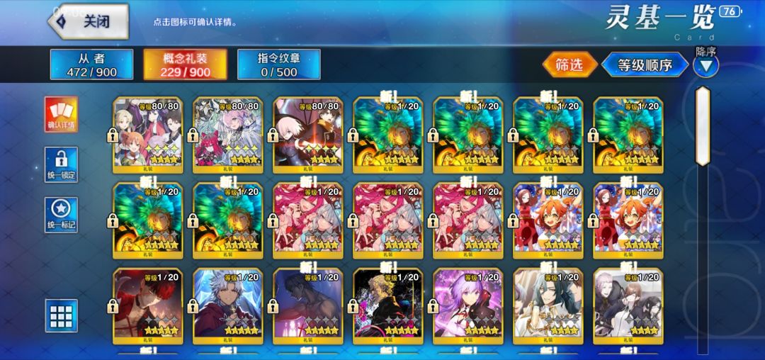 这个号还能玩吗 3