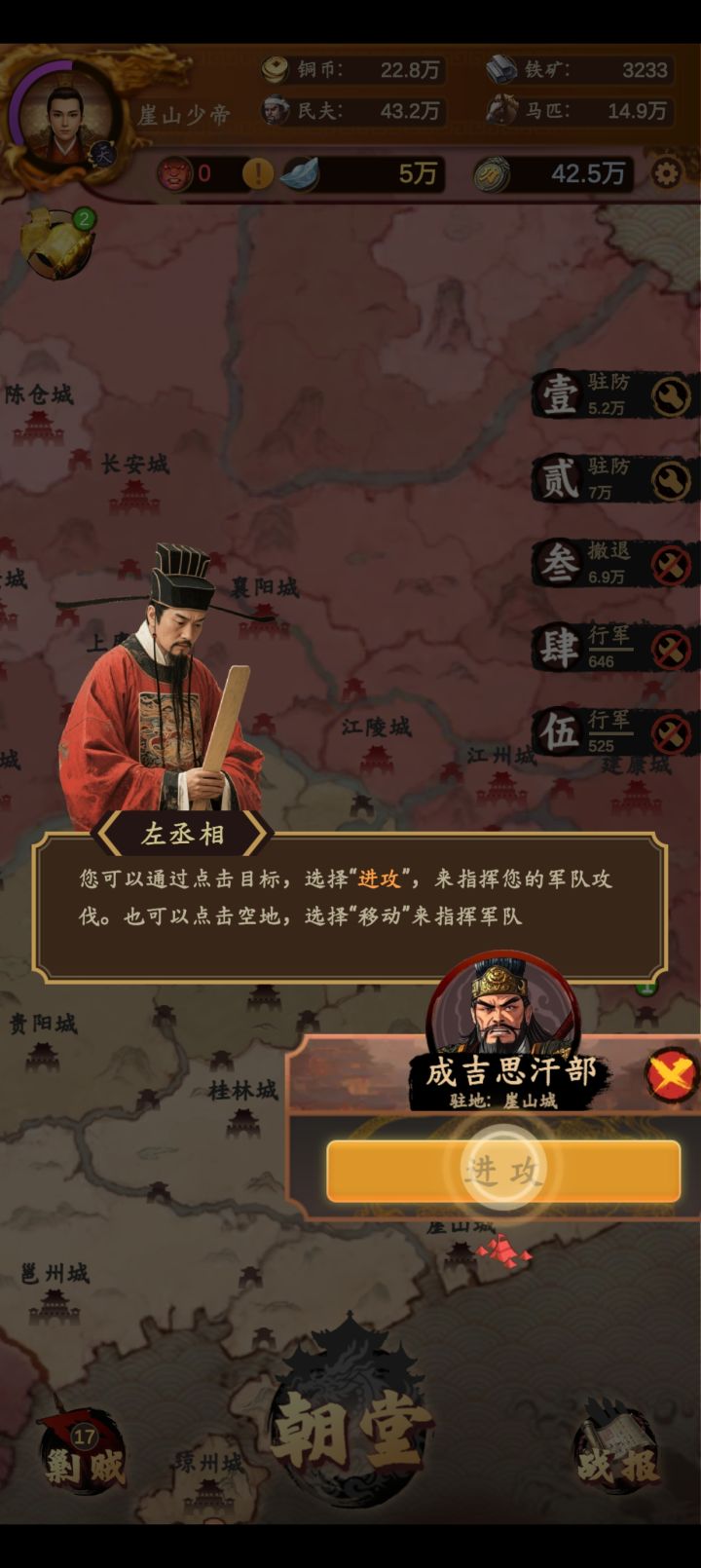 又是个bug截图