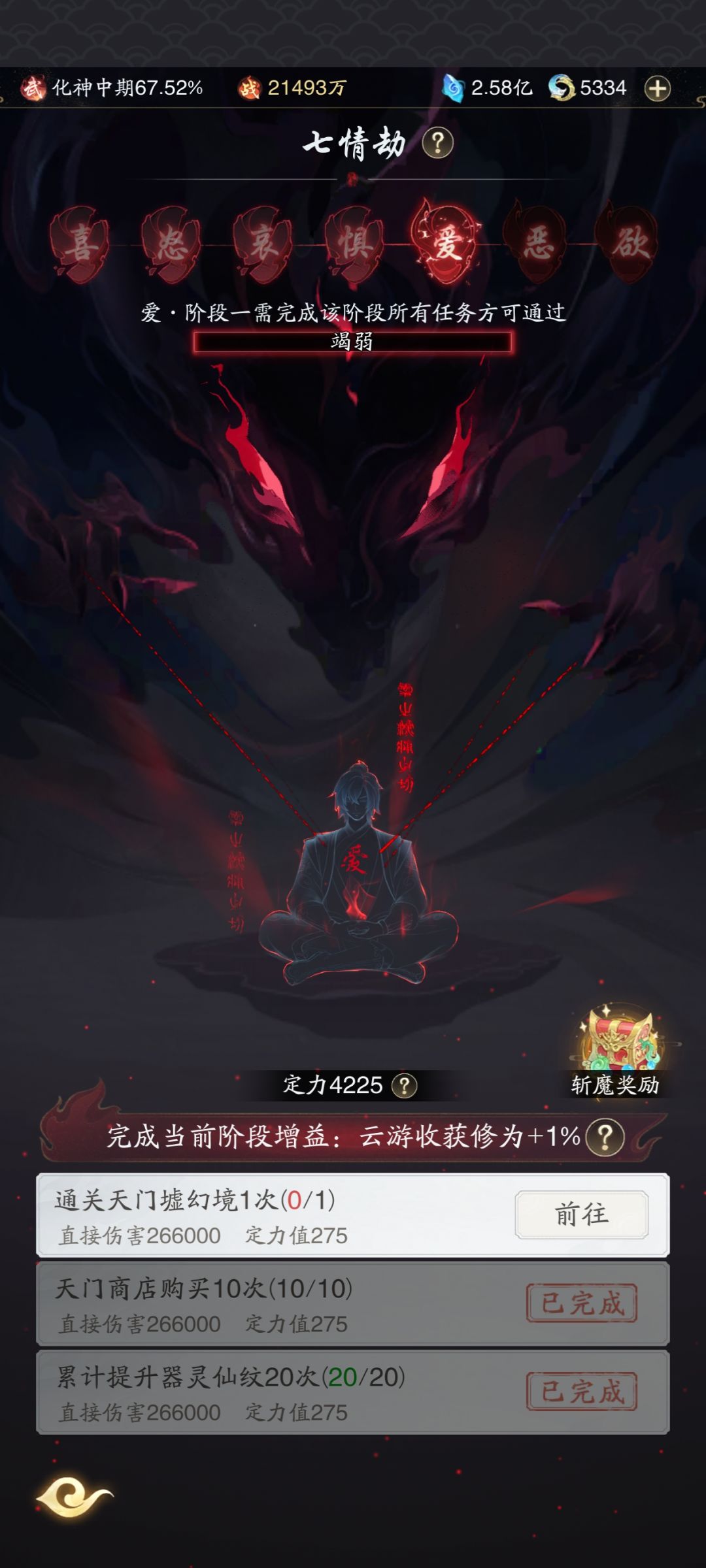 不懂。 1