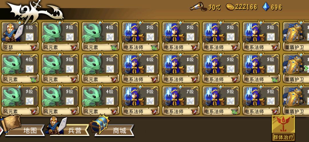 精彩截图分享 2026-9-10 2
