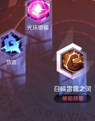 一键流派里有显示bug 2
