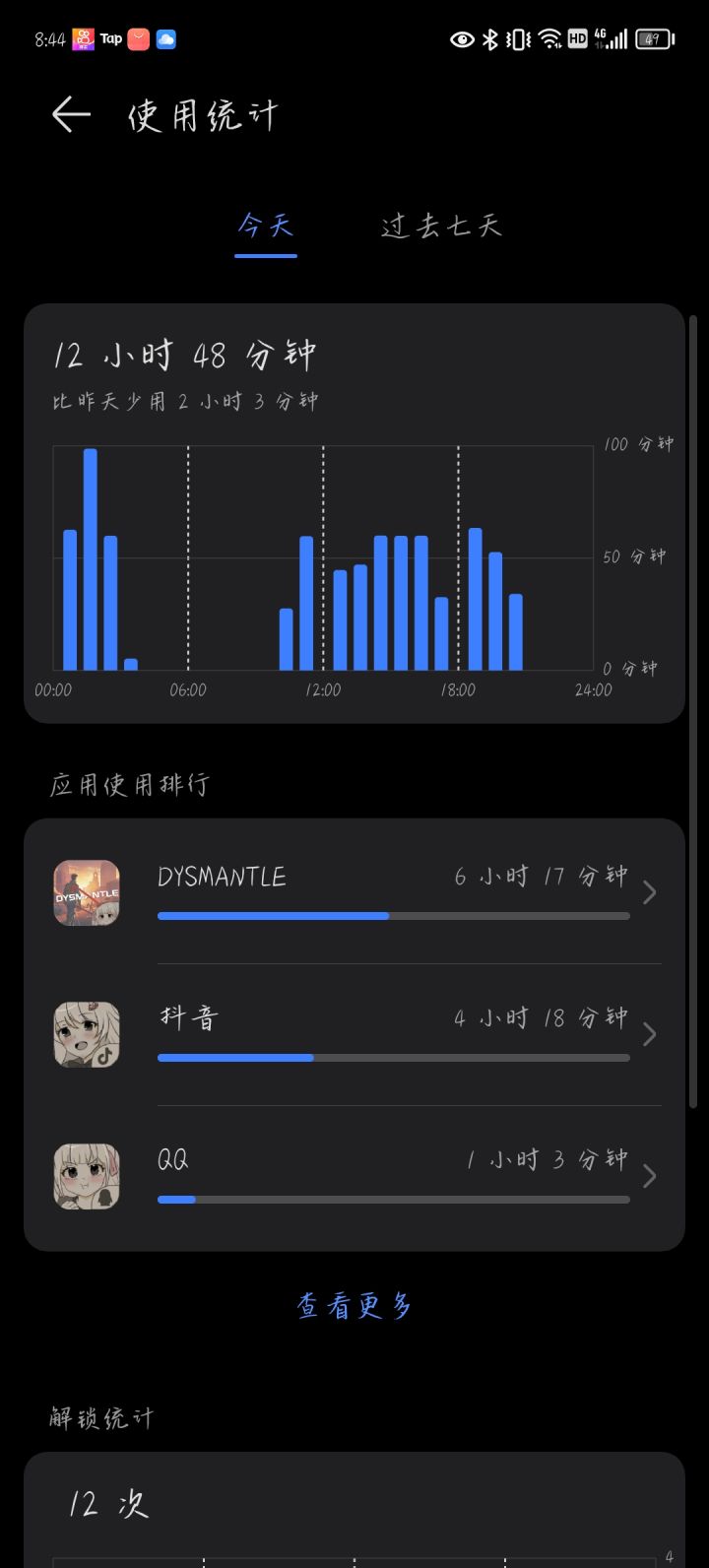 想入坑不想花钱的找我截图