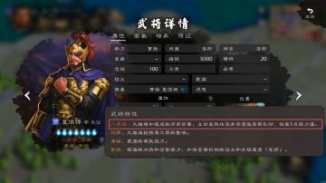 【更新内容 Part 1】叮咚！一大大大大波的武将优化焕新~