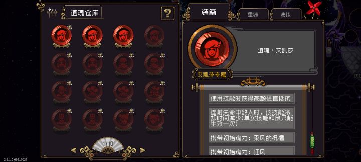 好像没什么人推荐艾凯莎的?截图