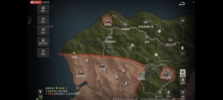 失控进化无人之地新手挖矿攻略截图