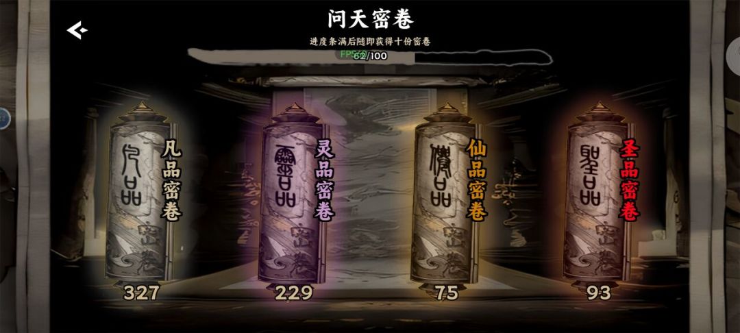 给作者五星好评。顺便给平民新手攻略 4
