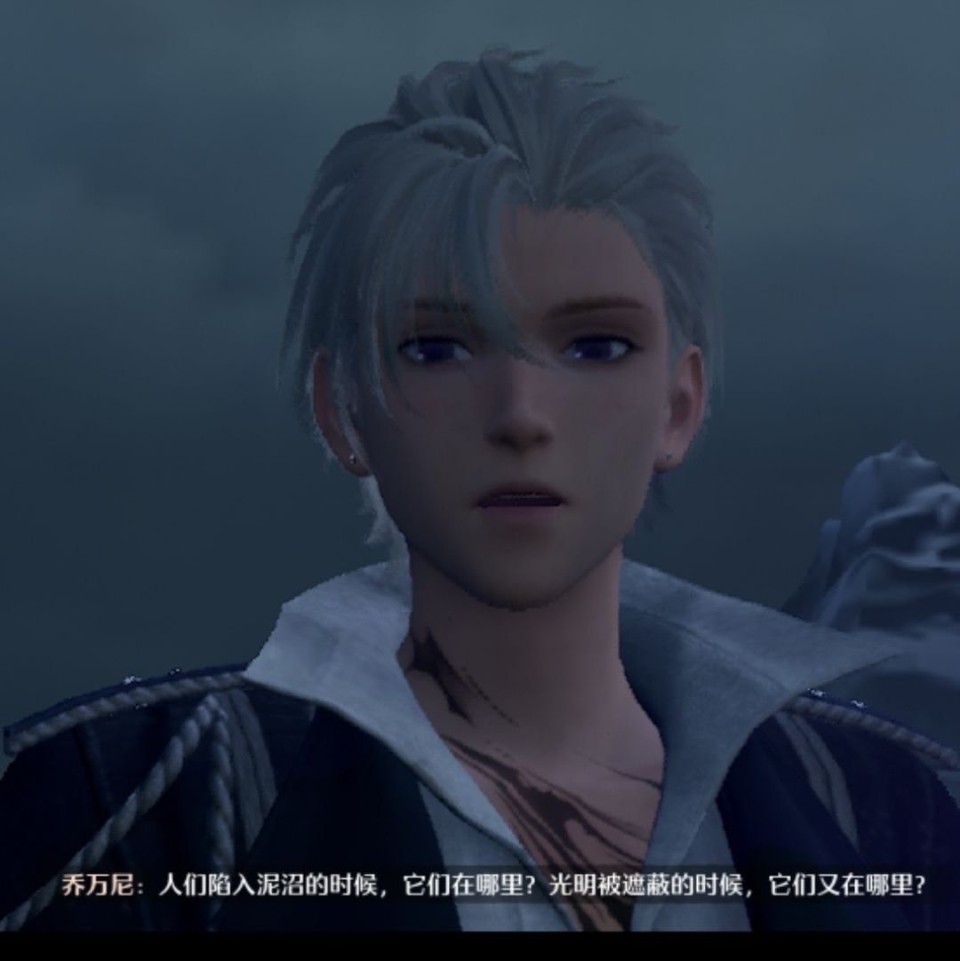 初遇黑化乔万尼 6