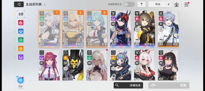 求助截图