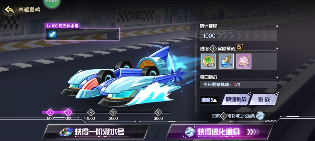 互换卡片,然后这个打不过呀 1