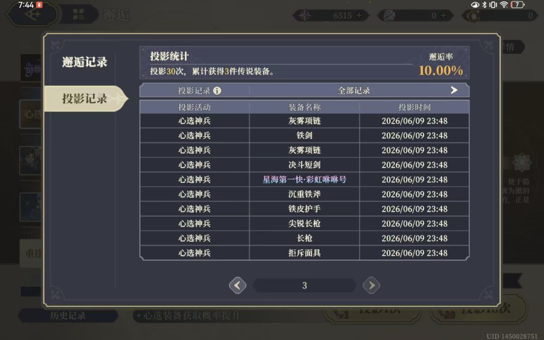 萌新求指导 1