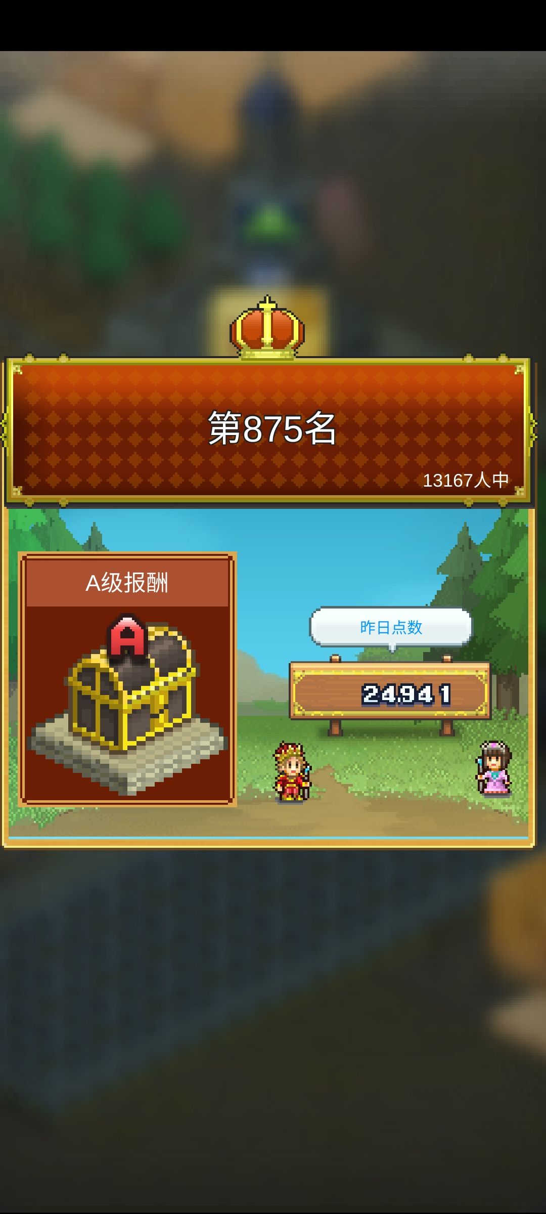 这排名统计到底要多少才能拿到s? 7