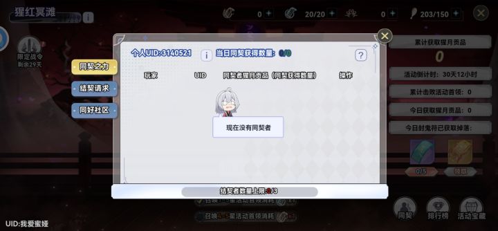 2000层以上+截图