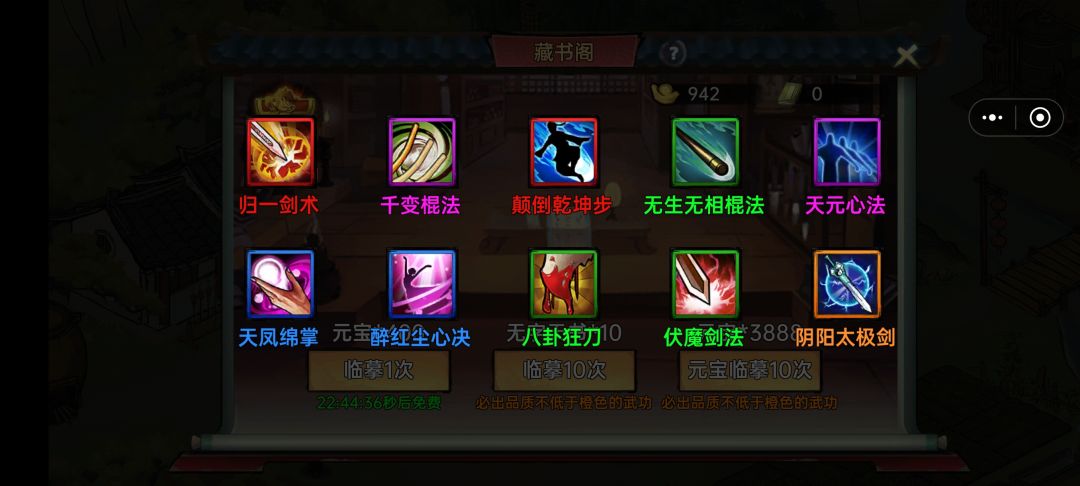 第二次双红了,厉害不厉害。 1