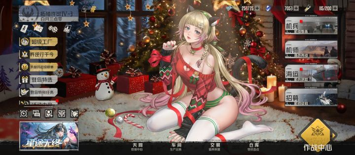 3.0版本,0氪新号第一周进度总结截图