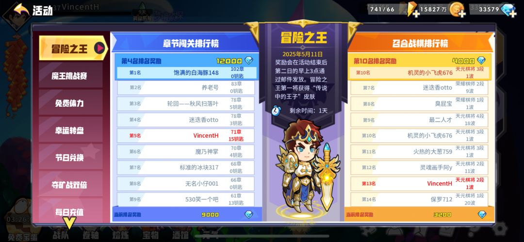 新人求助 1