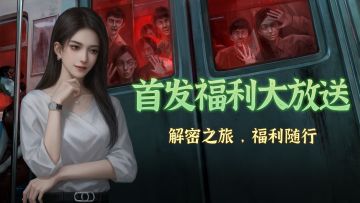 （已开奖）【有奖活动】《妻怨》首发福利大放送！抽奖赢享淘卡