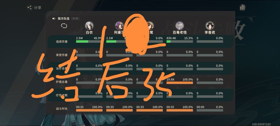 更新后毒老头离谱的bug 5