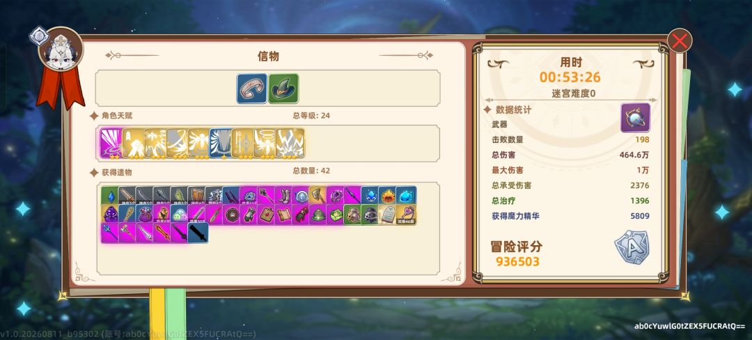 不会玩 1