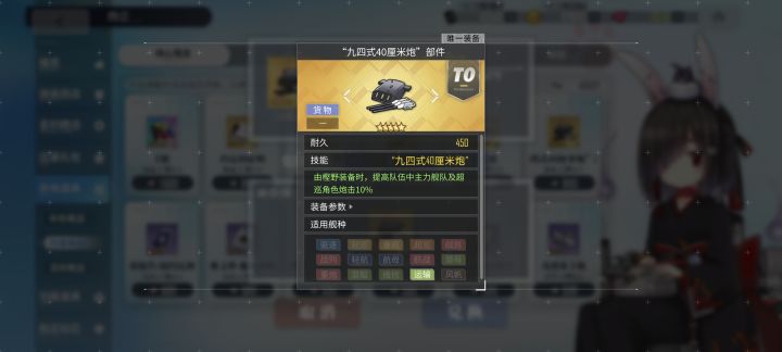 这个是叠加的嘛?截图