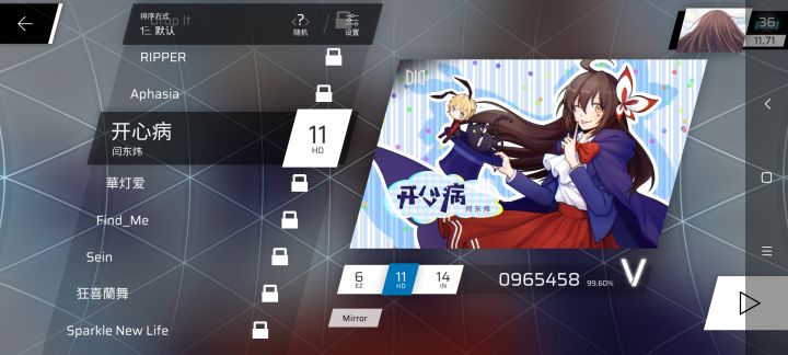 头像?截图