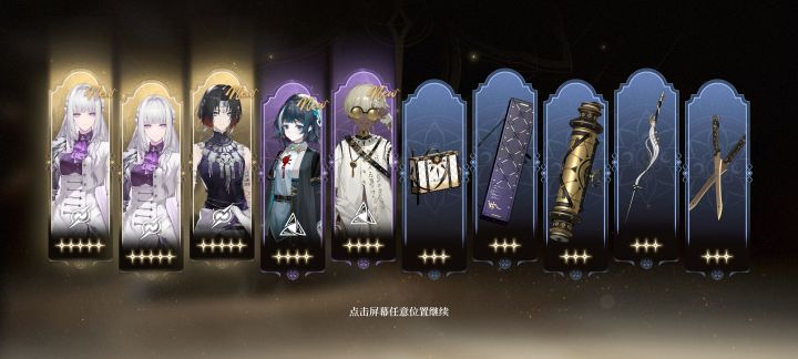 限定池第一发就三黄蛋截图