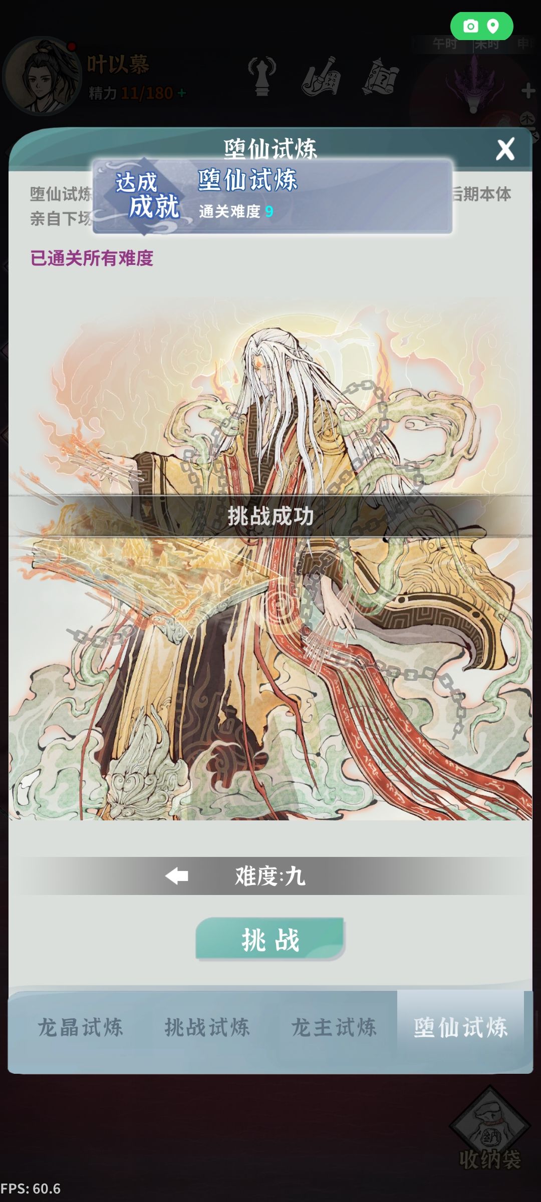 又可以安心收菜了 2