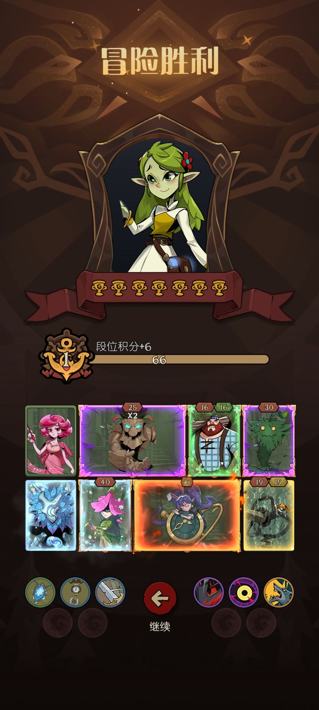 最多附魔 1