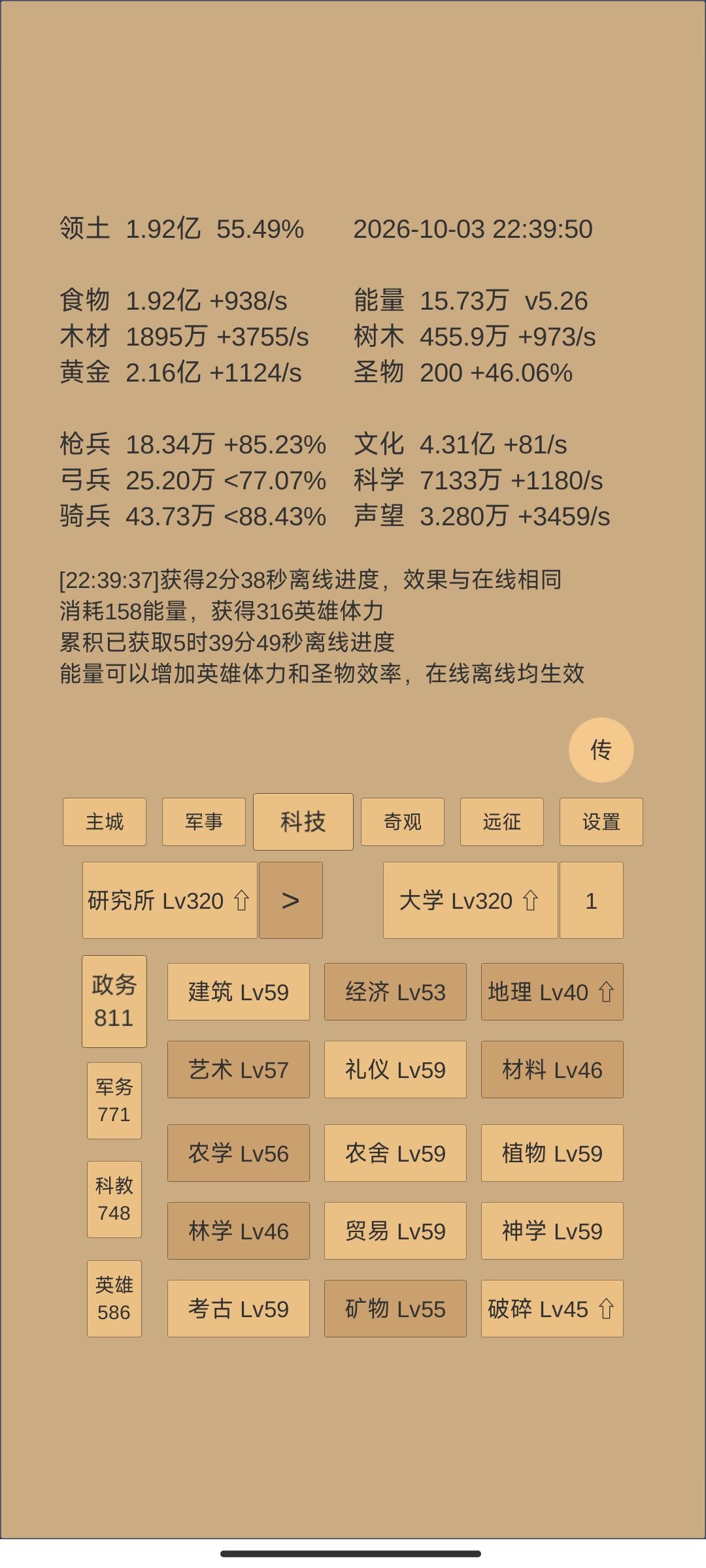 动态图片 6