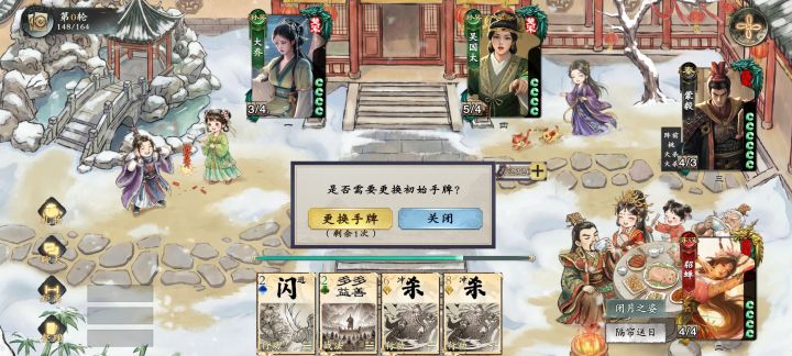 貂蝉二技能能不能改成两个同性就能用截图