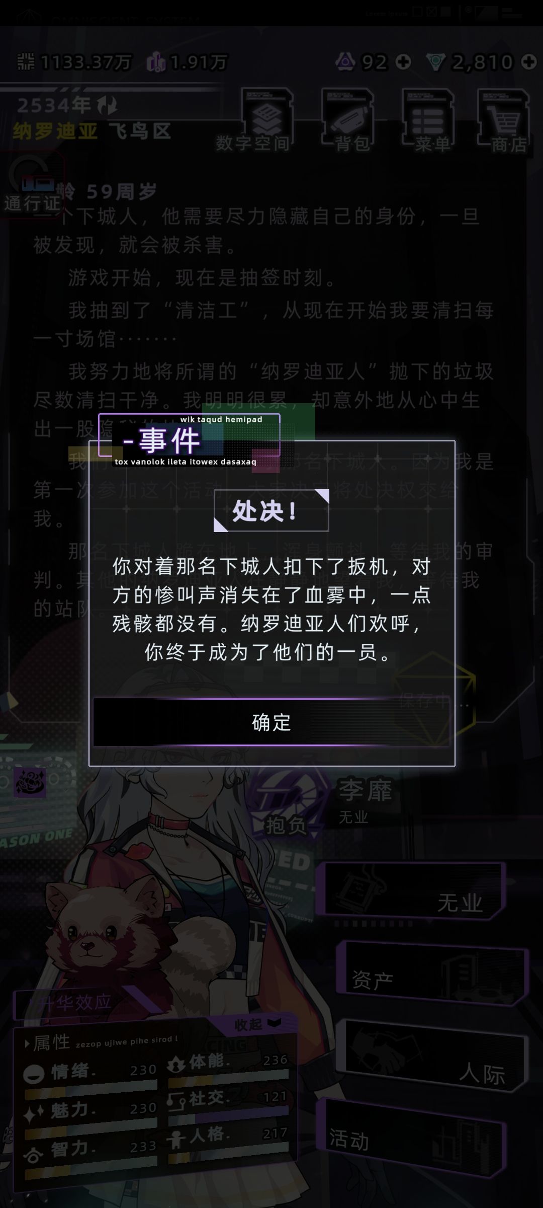 这活动有意思啊 3