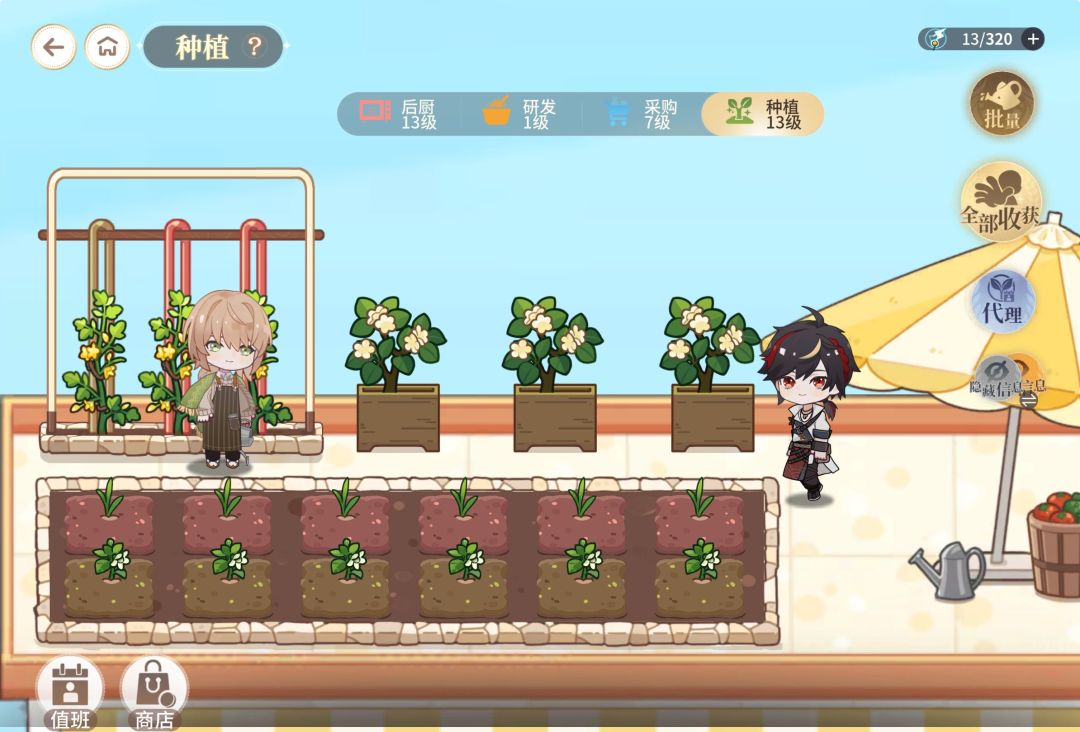 明天就是见证奇迹的时刻 1