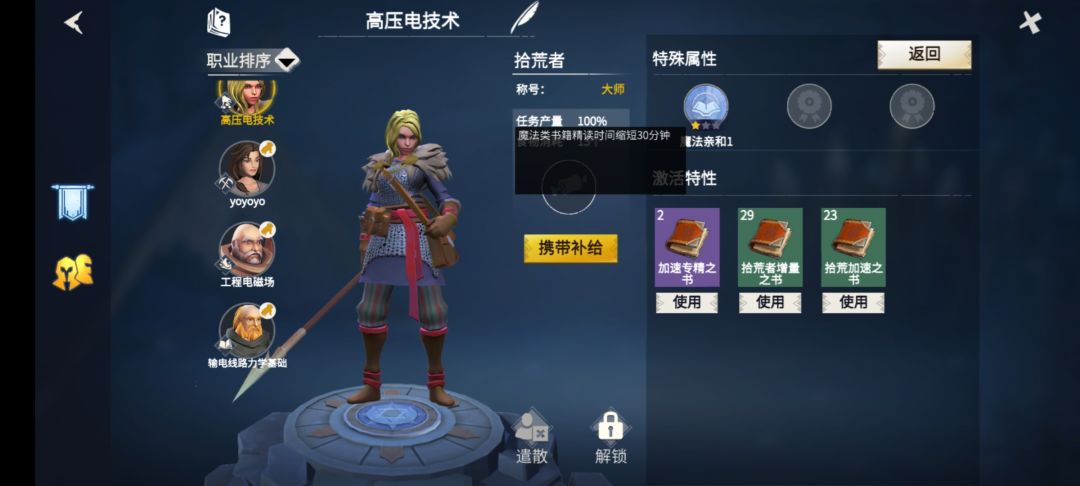 动态图片 4