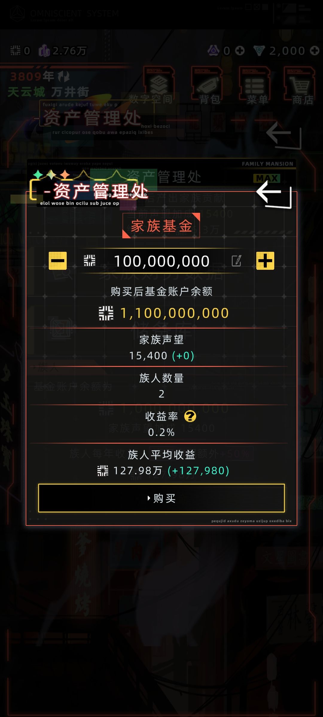 基金收益率 1