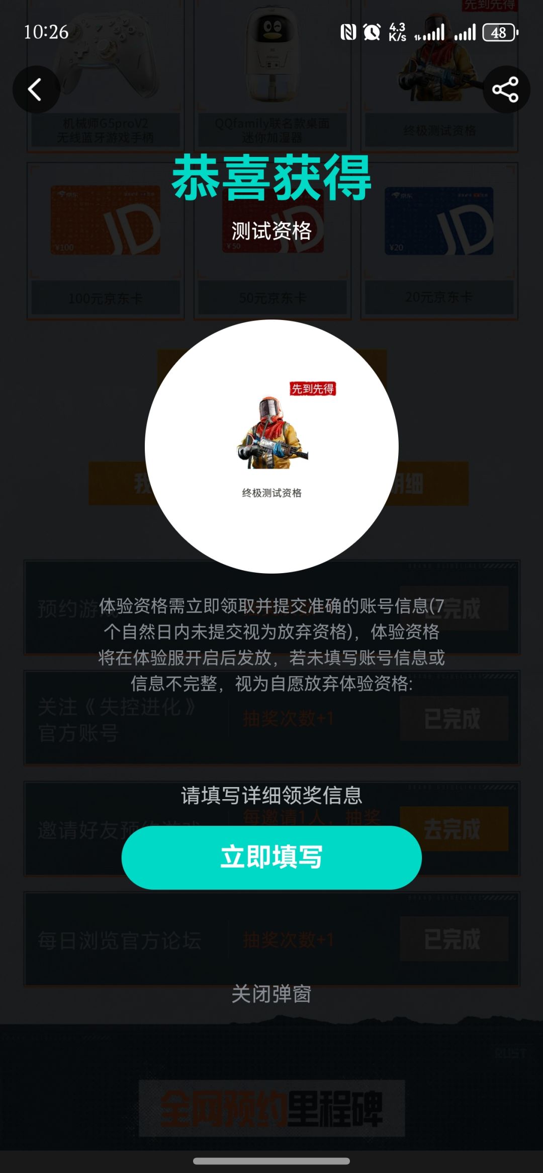 如何下载 1