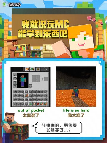 知识以一种歹毒的方式进入了我的脑子...