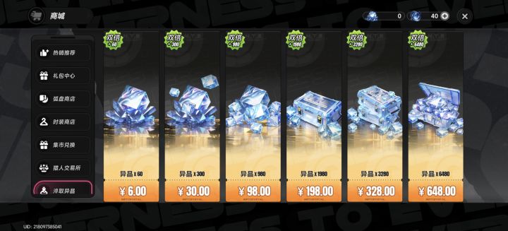 双黄蛋!!!截图