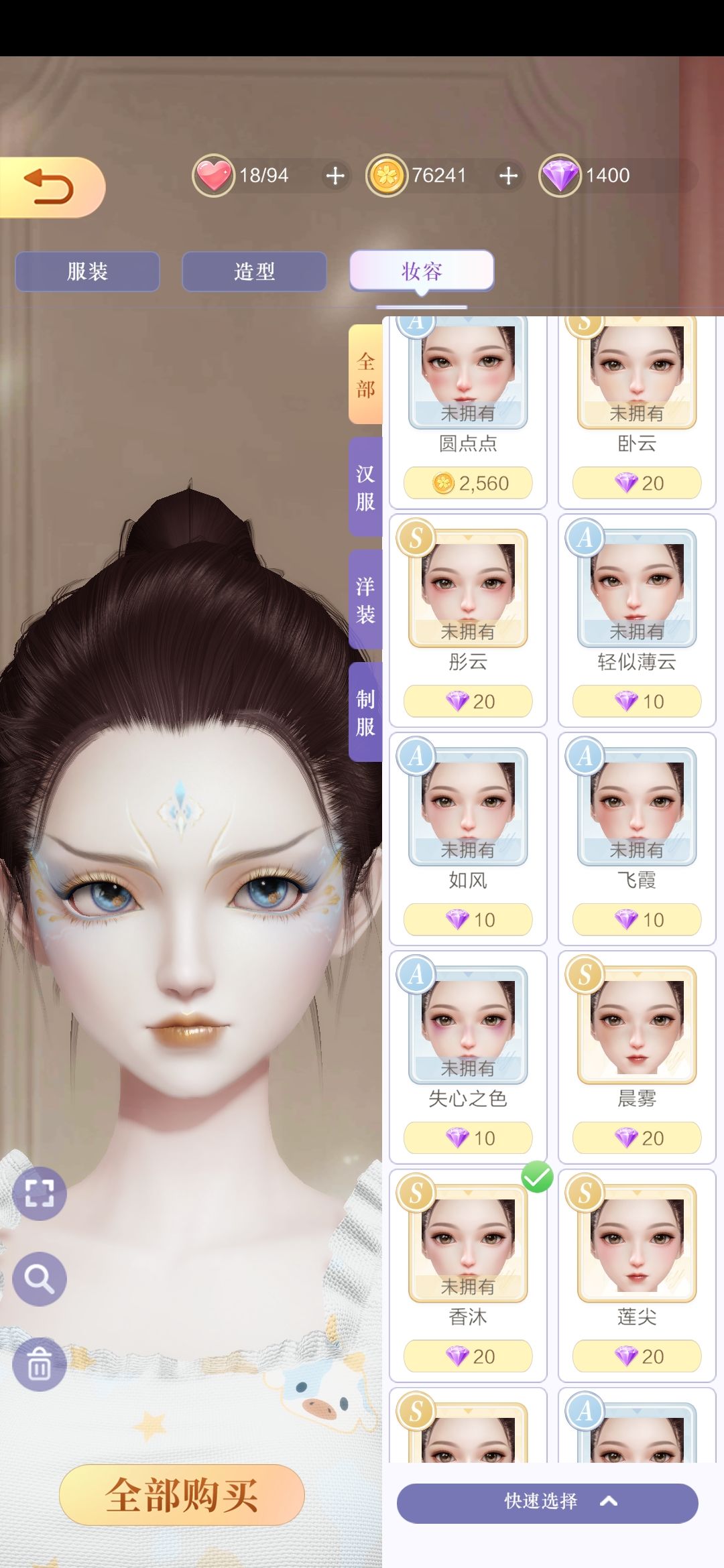 动态图片 3