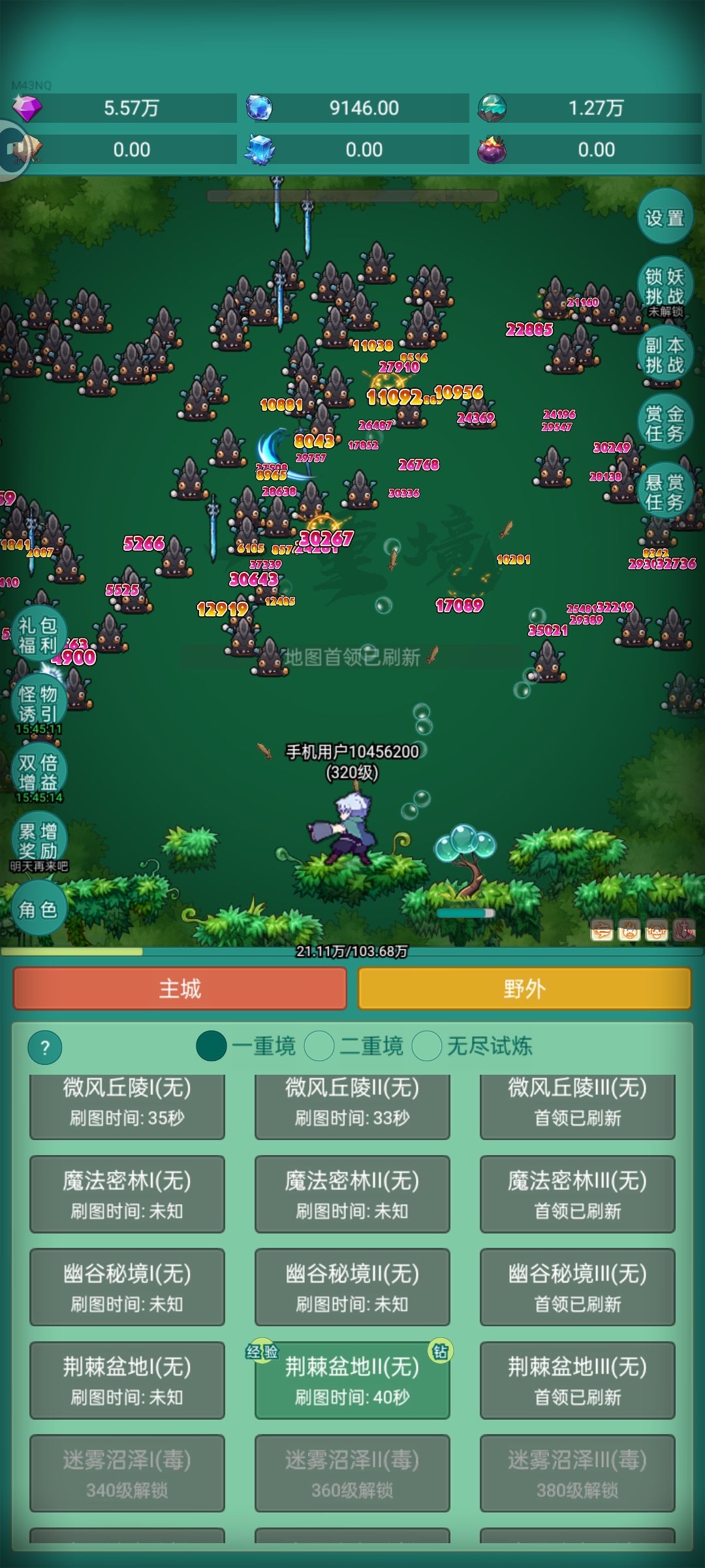 萌新入坑 想要皮肤啊~ 2